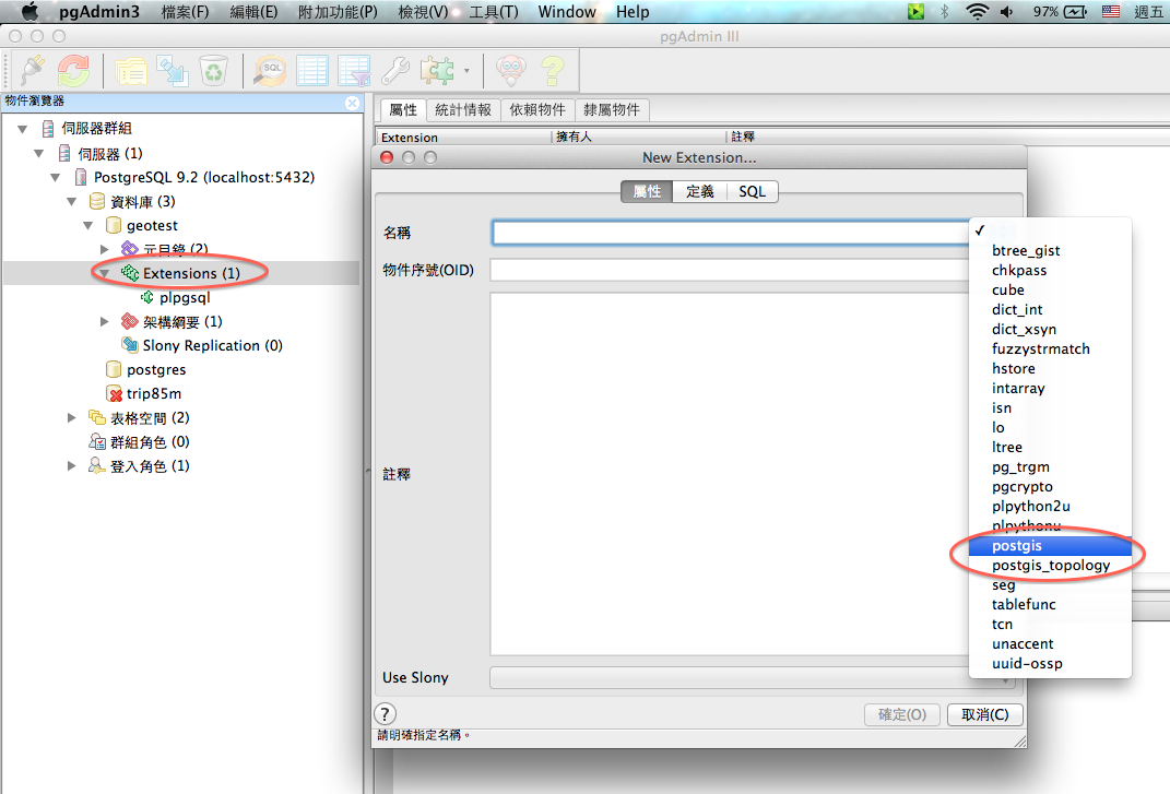 Download Pgadmin3 For Mac